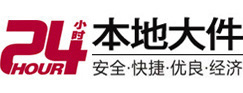 金水大件起重吊车出租有限公司 